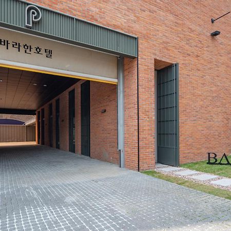 全州巴拉翰酒店 全州市 外观 照片