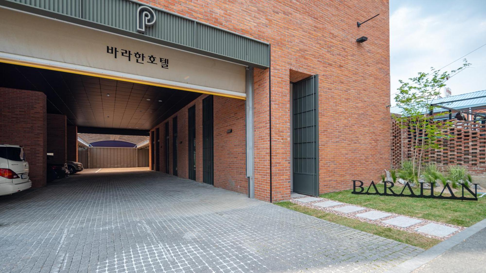 全州巴拉翰酒店 全州市 外观 照片
